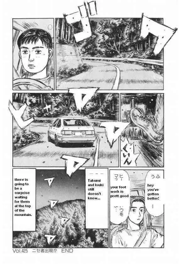 Initial D Chapter 425 9